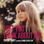 i bet you think about me dedicated to